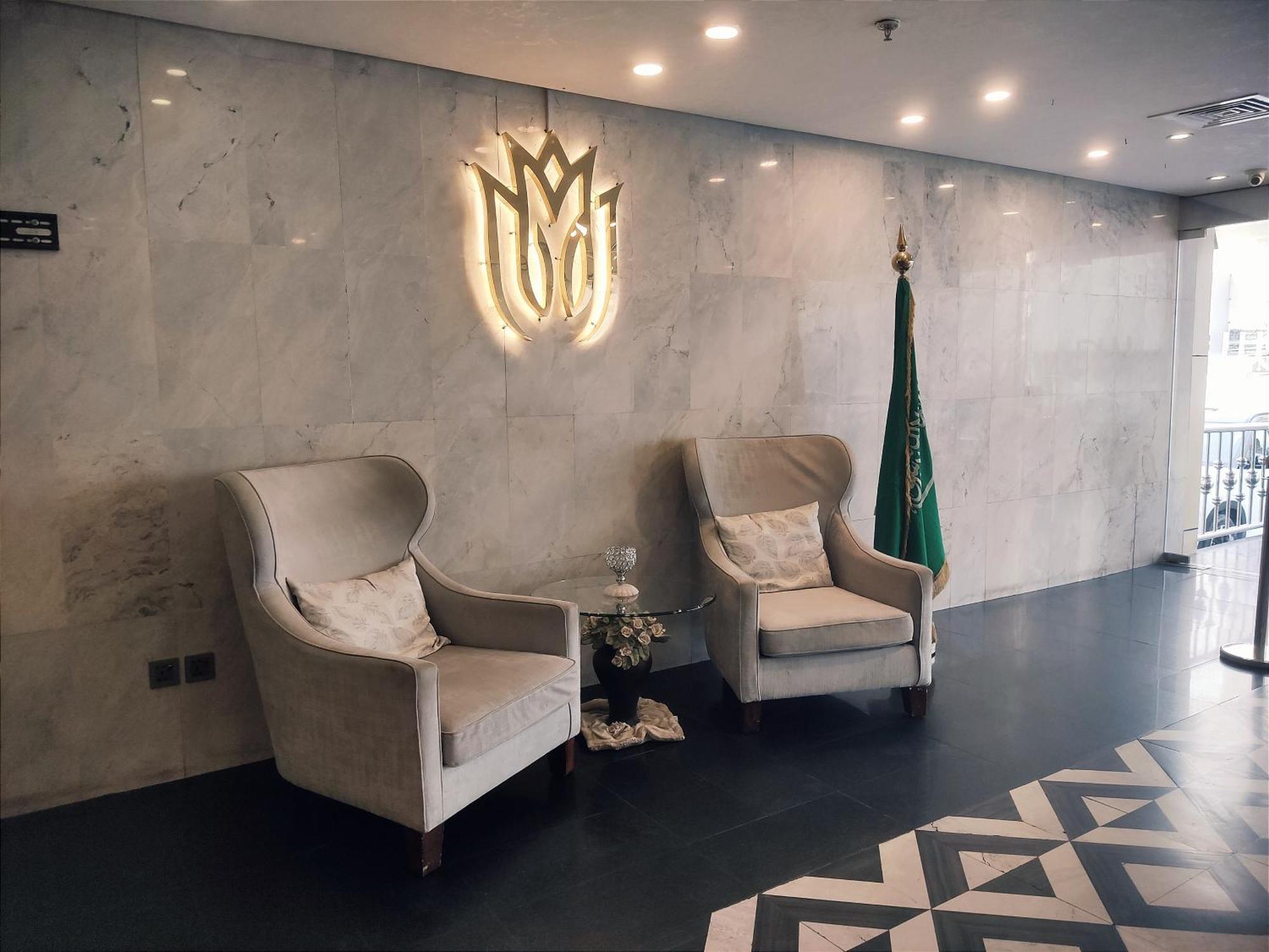 Aparthotel Dar Al Wedad