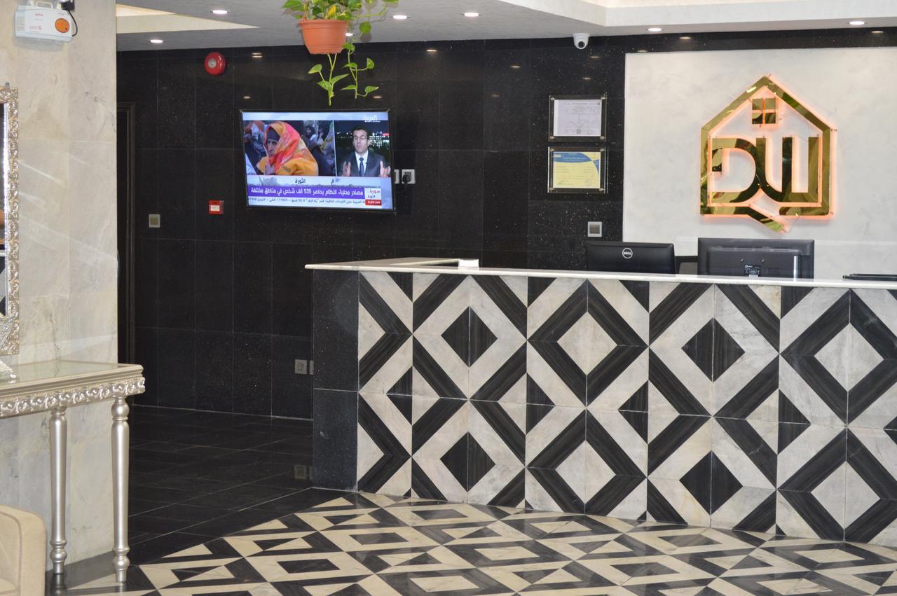 Aparthotel Dar Al Wedad